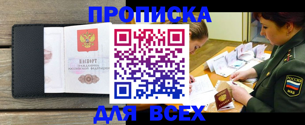 форма 3 в Снежногорске